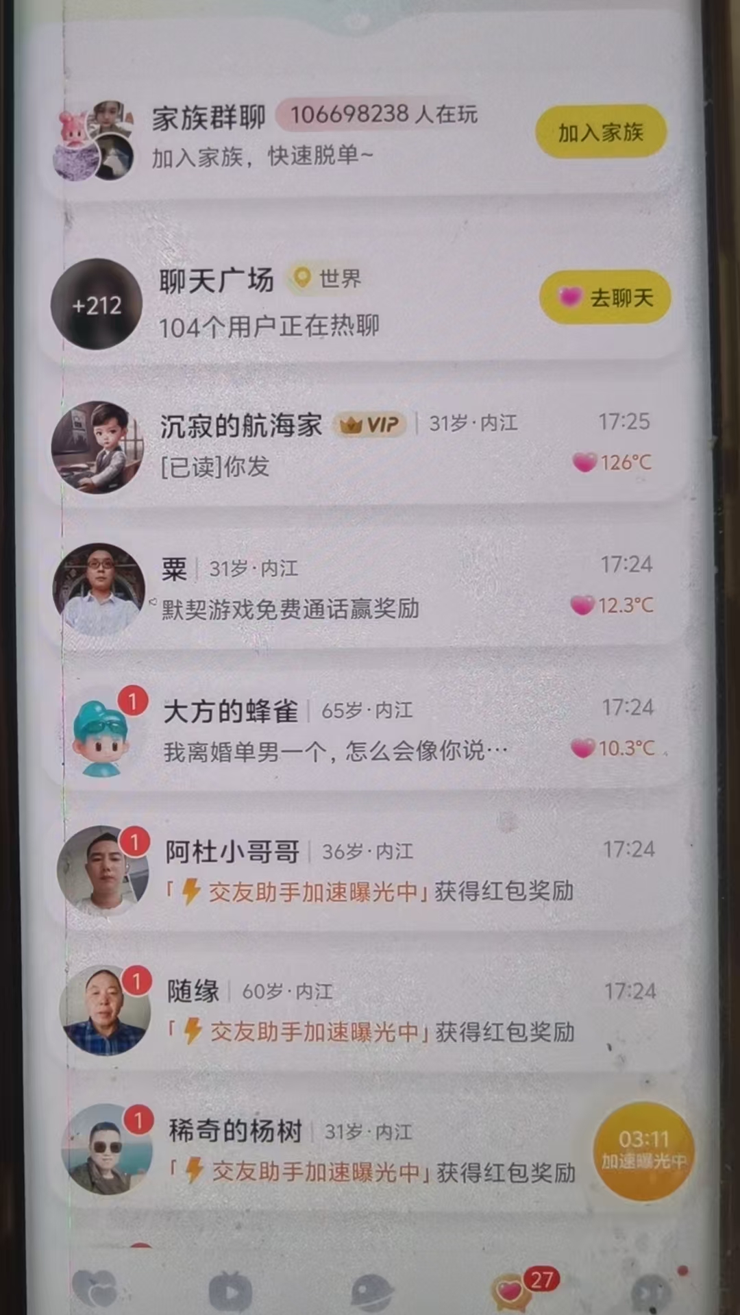 微信图片_20260620101959_2_1680.jpg
